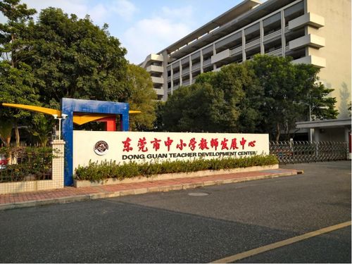 喜訊！蔚復(fù)來成功中標(biāo)東莞市中小學(xué)教師發(fā)展中心垃圾處置項(xiàng)目，助力城市生活垃圾經(jīng)營(yíng)服務(wù)提質(zhì)增效
